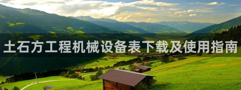 j9九游会如何充值
