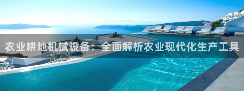 九游会官网首页