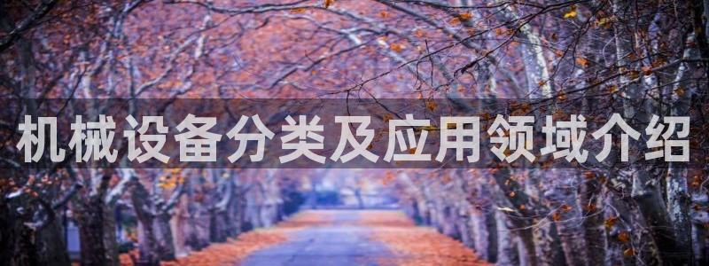 J9九游会老哥俱乐部官方