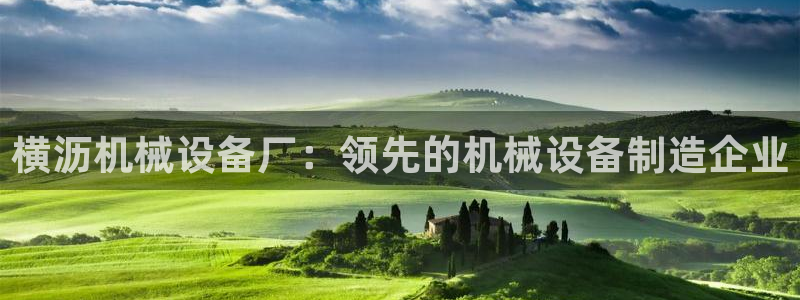 九游会j9官网