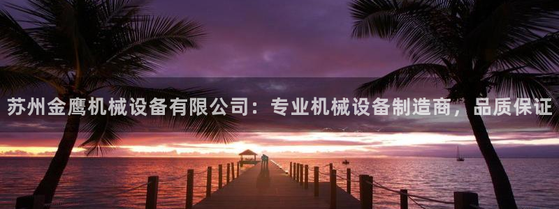 九游会登陆网址