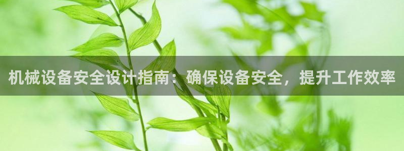 九游会线上平台下架吗
