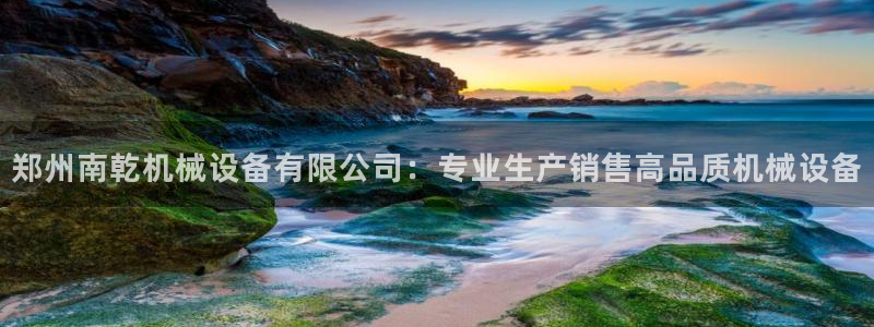 九游会进不去了