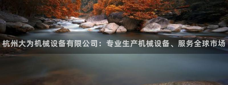 九游会agapp