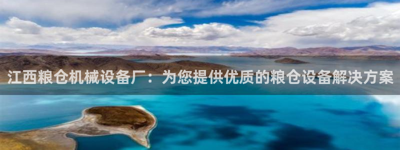 九游会j9官方网站