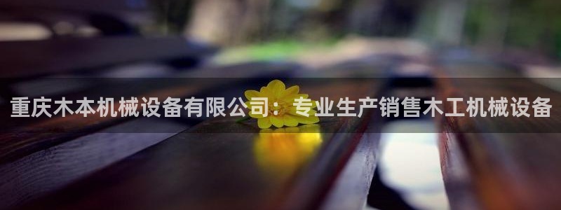 九游会是一个什么网站啊