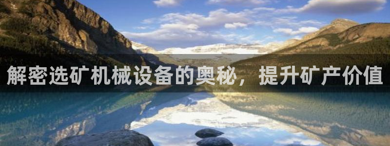 九游会j9网站首页