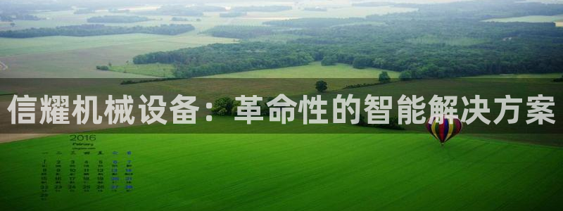 9游会官方网站