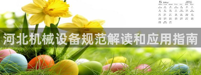 9游会老哥俱乐部