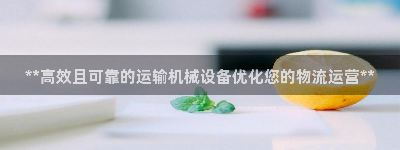 九游会口碑怎么样