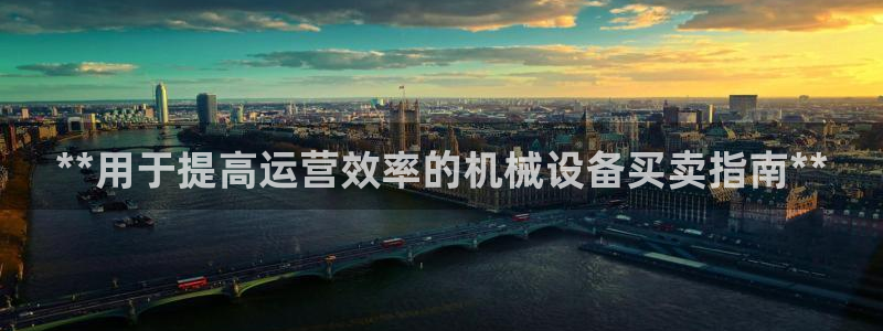 九游会官网真人游戏第一品牌