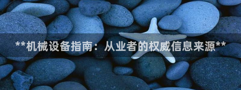 九游会官网登入