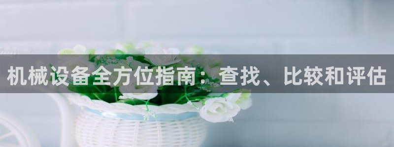 ag久游会