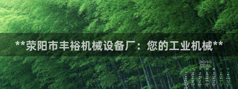 J9九游会网站