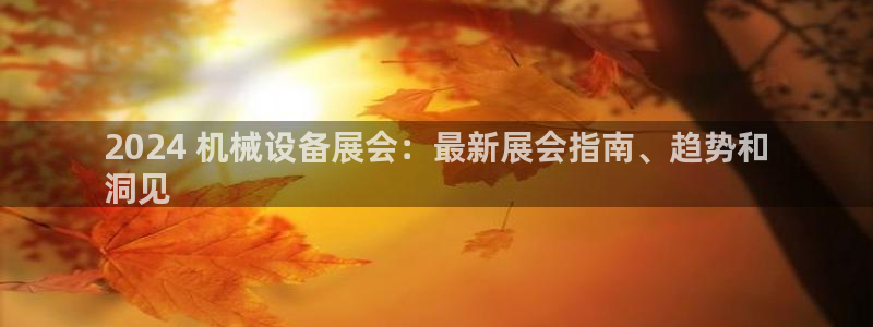 九游会网址是什么