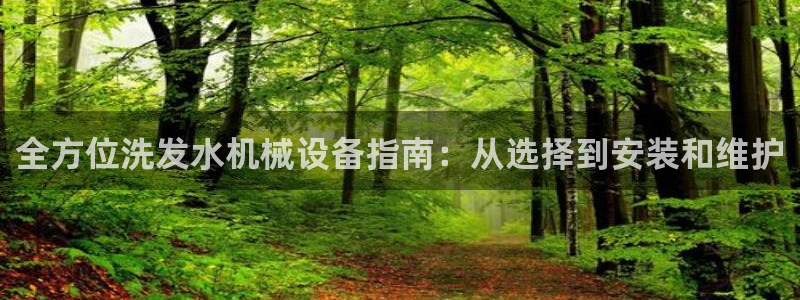 九游会集团网址