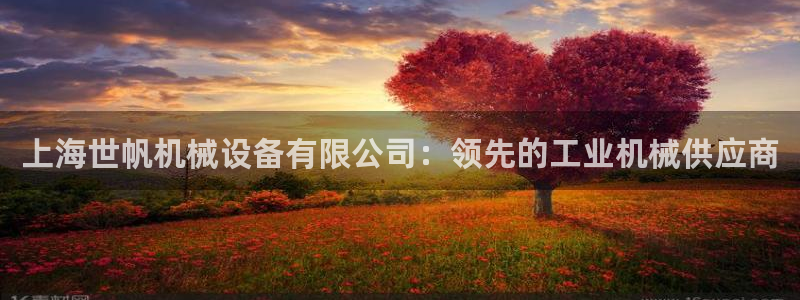 九游会app官方下载