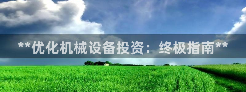 九游会是ag吗
