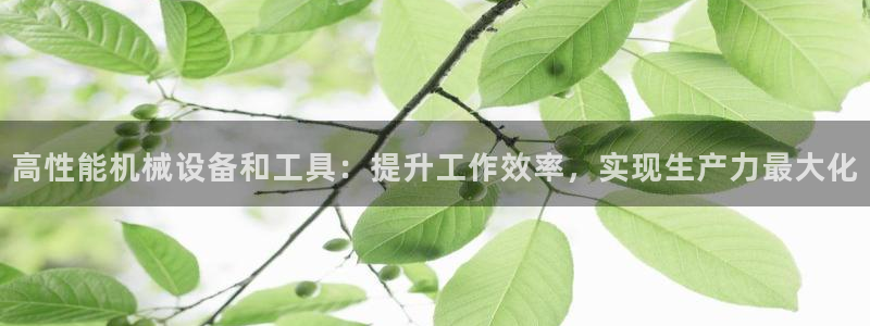 九游会网址是什么情况