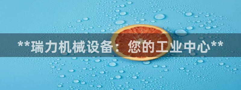 九游j9国际站官方网站