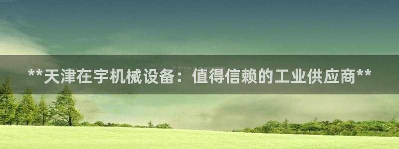 九游会a?g