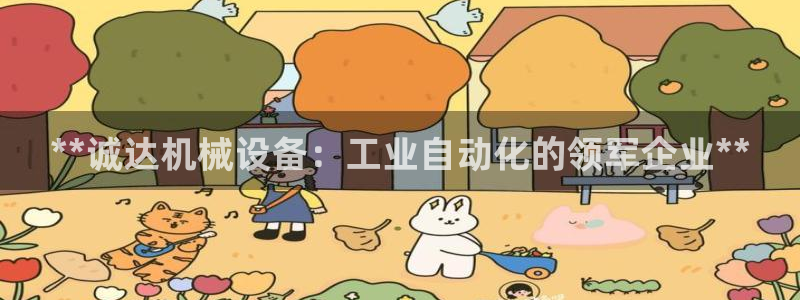 九游会老哥必备的交流社区九
