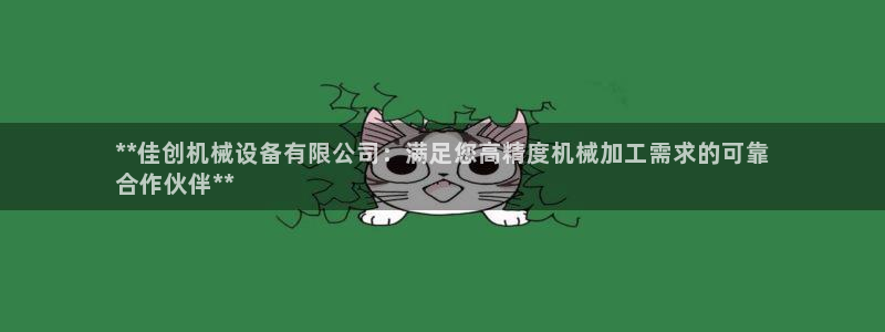 9游会官方网站