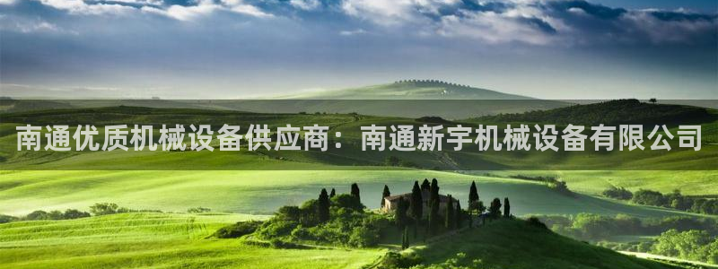 九游会app官方下载安装