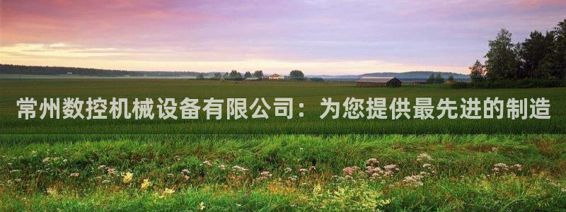 九游会是真的吗
