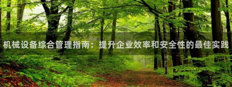 九游会官网网页版