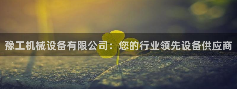 j9九游会最新官网