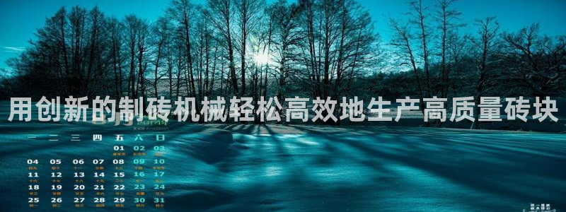 九游会中国入口