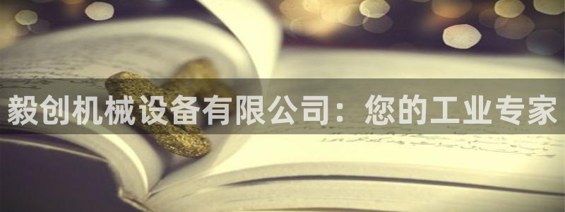 九游会j9官网登陆