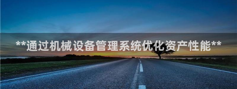 九游会官网真人认证吗是真的吗