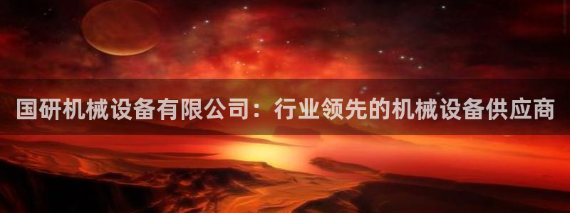 usdt九游会老哥俱乐部