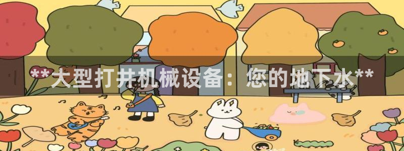 J9九游会网站