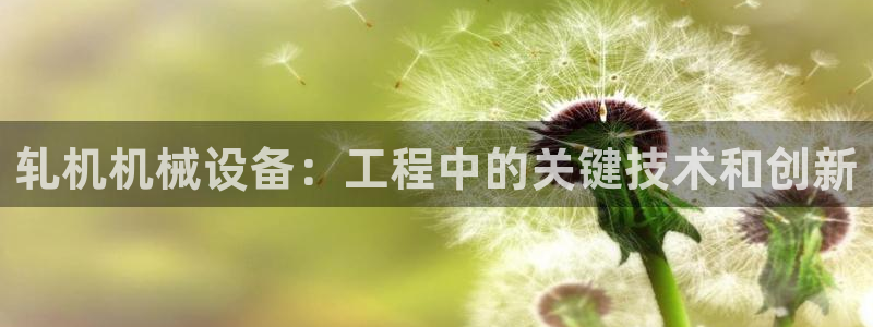 九游会app官方下载安装