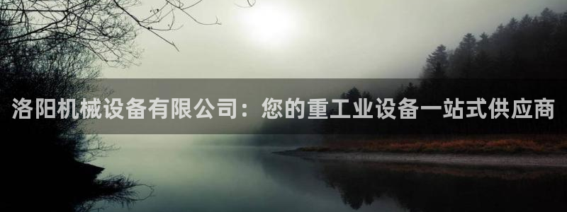 J9九游会-真人游戏第一品牌
