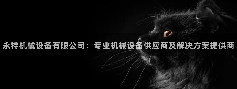 九游会怎么提款