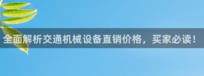 j92019九游会