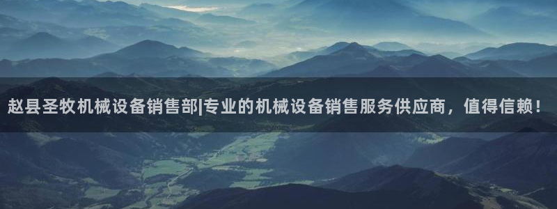 九游会AGapp下载