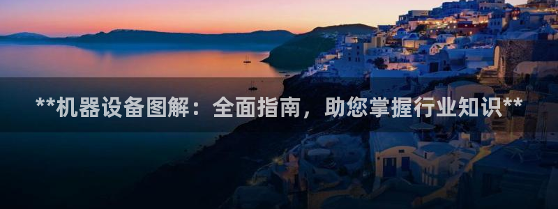 九游会ag网址大全专业版