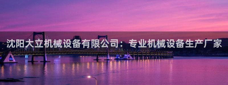 九游会视讯