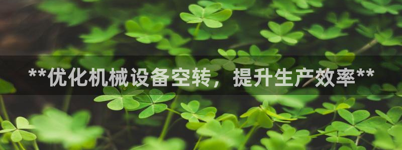 ag亚洲国际游戏九游会