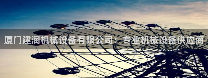 九游会口碑怎么样