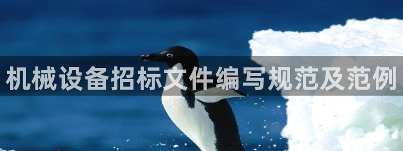 九游会官网页登录
