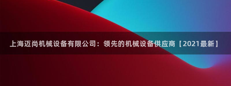 九游会官网进入口