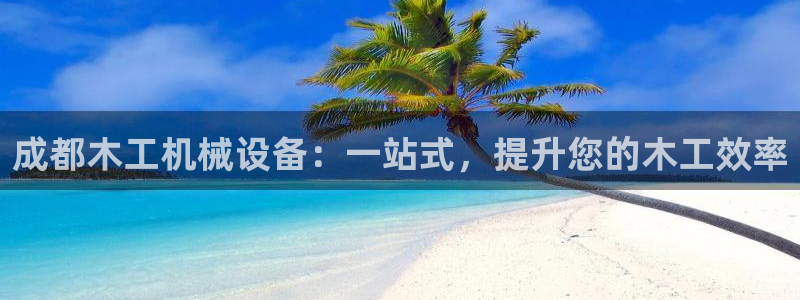 九游老哥俱乐部官方网站