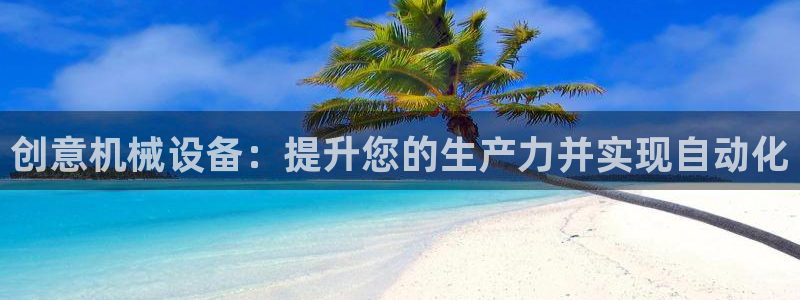 九游会官网真人认证吗知乎