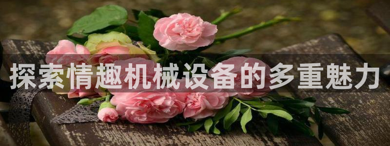 九游会 网址